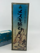 2 New Old Stock Large Japanese Waterstones - KING brand Deluxe Large 800X - MESUKI Whetstone COARSE