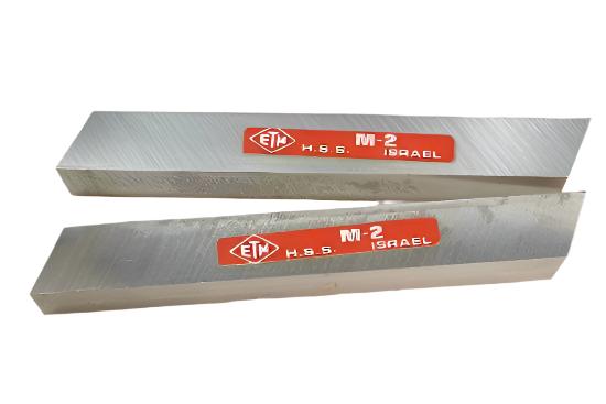 2 New ETM Israel M2 Cobalt HSS 7/16" x 3-1/2" Square Lathe Cutter Tool Bit 